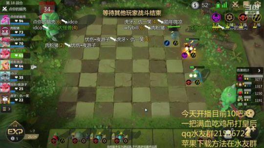 自走棋的百科全书学技术来这里 2019-05-24 03点场