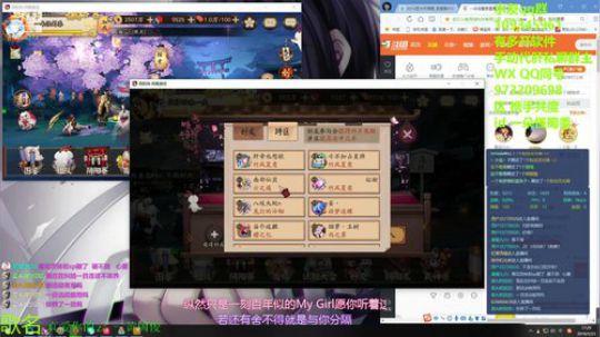 DAI肝魂十清体力砸百鬼 2019-05-23 16点场