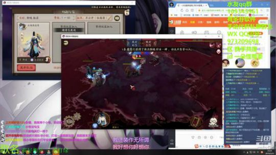 DAI肝魂十清体力砸百鬼 2019-05-23 22点场