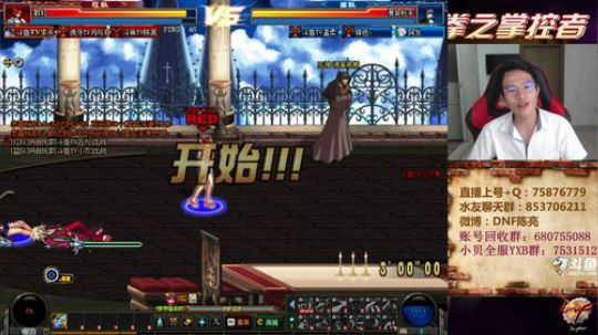 7点顶级4V4选手擂台PK~ 2019-05-22 18点场