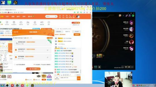 20分钟单挑大龙不打弹幕抽奖 2019-05-22 22点场