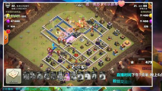 【声控福利】帮粉丝打部落战三星啦~ 2019-05-21 17点场