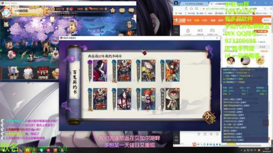 DAI肝魂十清体力砸百鬼 2019-05-23 14点场