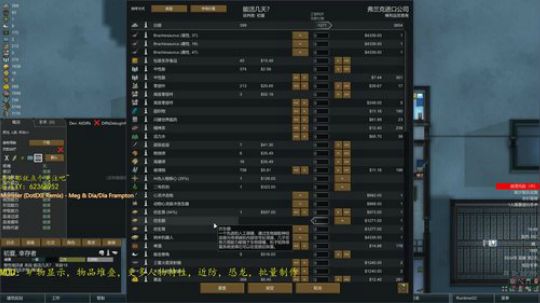 环世界残酷狂飙之冰盖生存挑战 2019-05-23 19点场