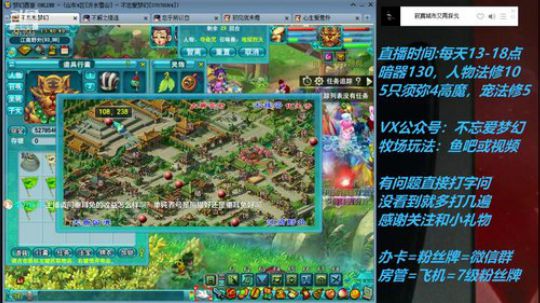 不忘 70从零4女儿第36天 2019-05-23 13点场