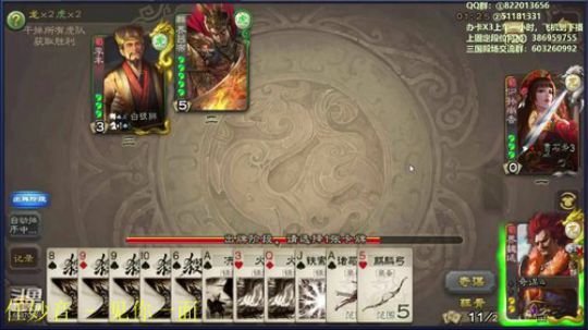 魏延自残到让敌人绝望托管