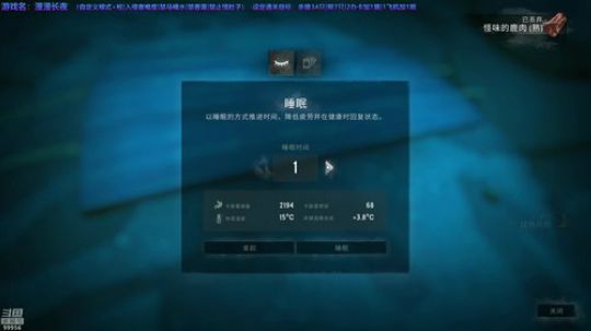 【漫漫长夜】降降温 2019-05-23 22点场