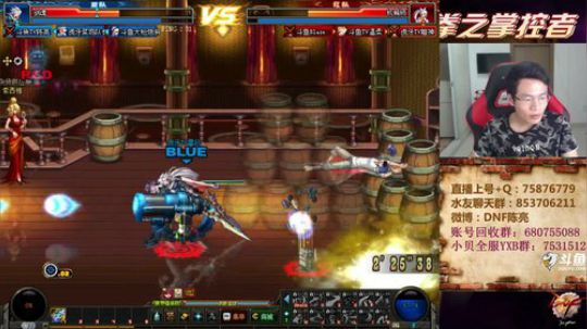 7点顶级4V4选手擂台PK~ 2019-05-23 18点场