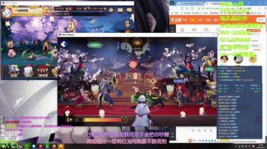 DAI肝魂十清体力砸百鬼 2019-05-23 18点场