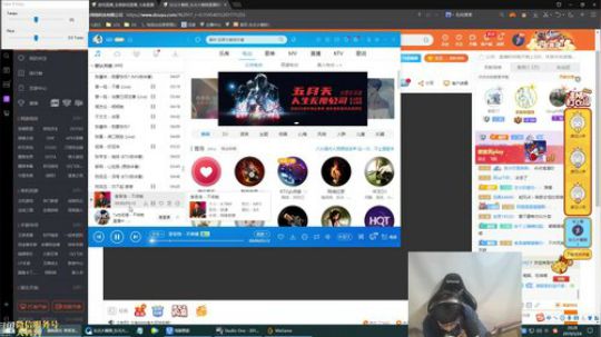 我在斗鱼看东北大鹌鹑直播英雄联盟