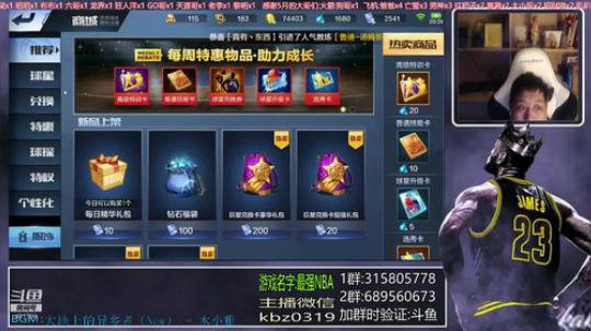 唐:这是第一阿杜直播间！！ 2019-05-16 19点场