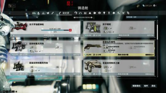 你怎么这么会混呢 2019-05-18 10点场