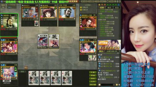 一只勤劳的小蜜蜂  ^Q^ 2019-05-23 21点场