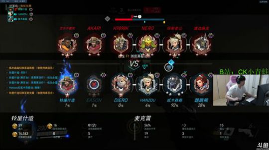 【小青蛙】麦克雷再次增强！守望真要火了 2019-05-25 00点场