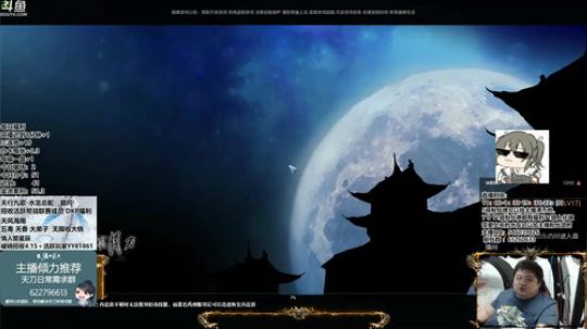 新的一周从520开始 2019-05-20 12点场