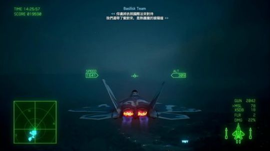 皇牌空战7ACE难度菜鸡 2019-05-24 21点场