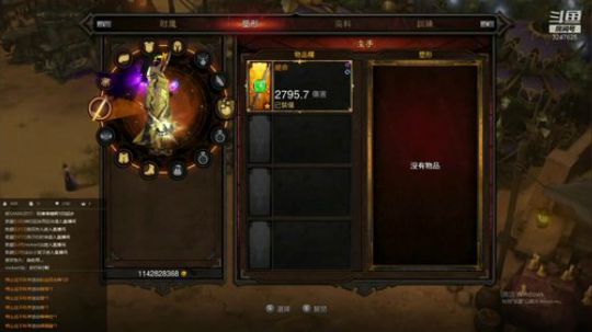 NS游戏，下午暗黑晚上堡垒 2019-05-22 16点场