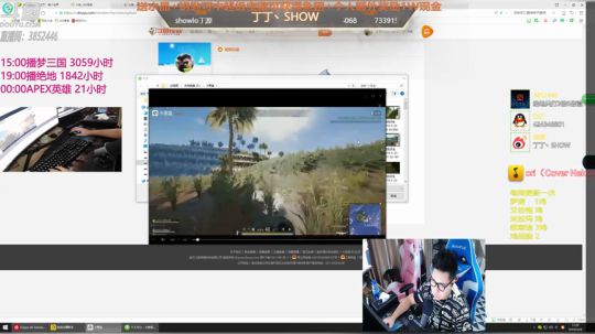 【丁丁】每天吃5鸡下播！ 2019-05-24 17点场