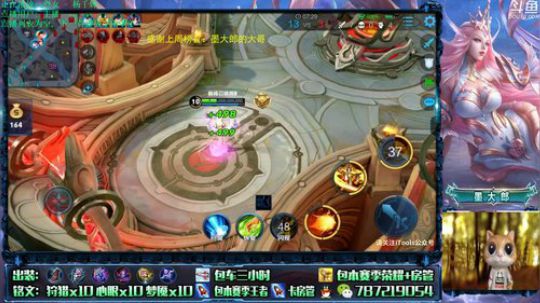 武则天 世界第一武则天 2019-05-24 19点场