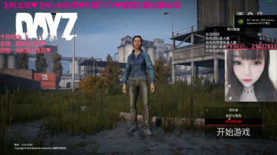 [凌宝宝]自闭ing 2019-05-22 19点场