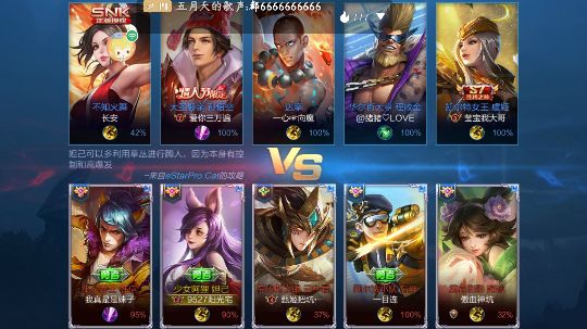 回放