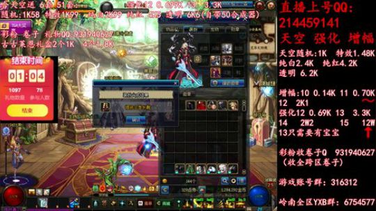 准零发布了一个斗鱼视频2019-05-25