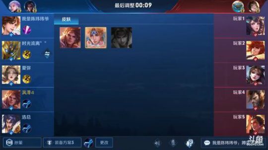 双国服孙策飞机卡房管王者 2019-05-24 15点场
