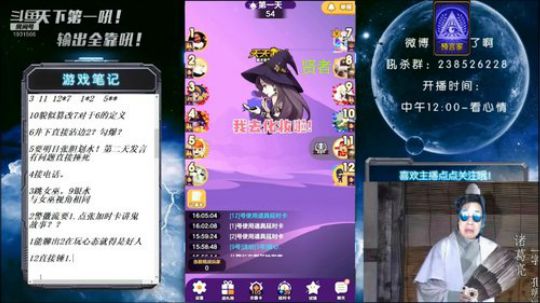 与空气斗智斗勇！