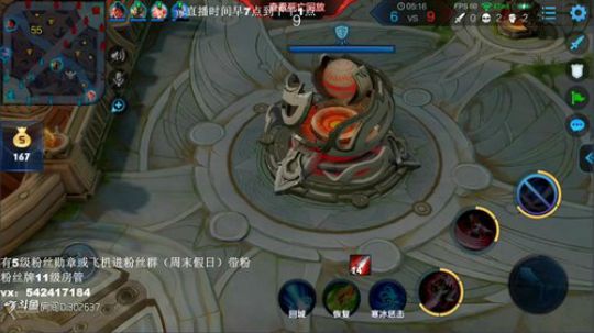 登月团丶离去发布了一个斗鱼视频2019-05-25