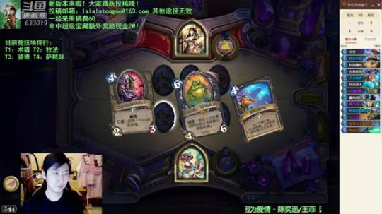 啦啦啦：嘿嘿嘿 2019-05-24 23点场