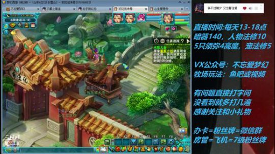 不忘 70从零4女儿第38天 2019-05-25 12点场