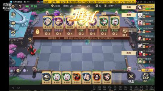 随风：连麦下棋环节~ 2019-05-24 21点场