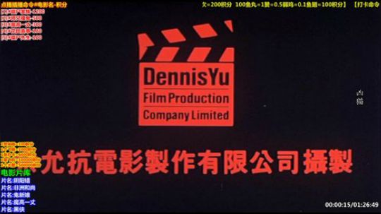 护法惊丶发布了一个斗鱼视频2019-05-25