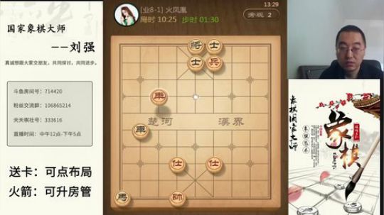 巨人13725发布了一个斗鱼视频2019-05-25