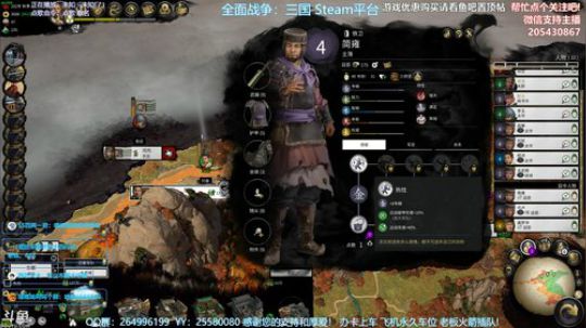 苏：三国 我皇叔就是要匡扶汉室！ 2019-05-25 05点场