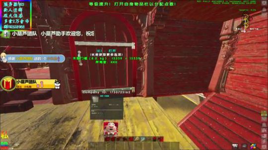 ❤️✨天气热了注意防暑 2019-05-24 16点场