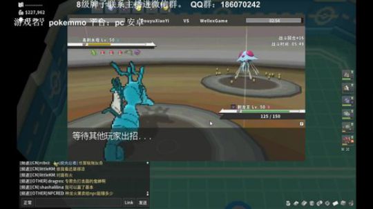 宝可梦网游，你玩过吗？ 2019-05-24 20点场