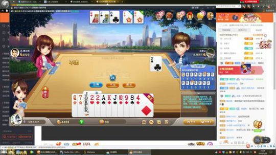 我在斗鱼看东北大鹌鹑直播英雄联盟