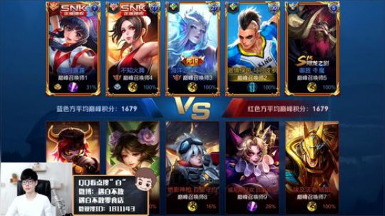 巅峰赛98胜率国服李白冲呀 2019-05-25 17点场
