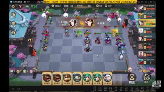 随风：连麦下棋环节~ 2019-05-25 01点场