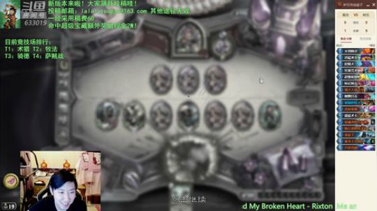 啦啦啦：冒险通关小达人？！ 2019-05-24 21点场