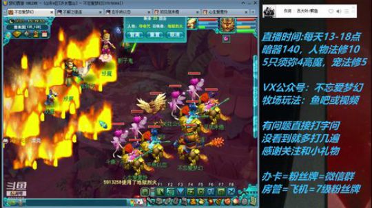 不忘 70从零4女儿第38天 2019-05-25 14点场