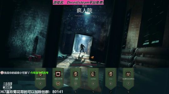 [菊] Deceit,黑暗逃生,喝血儿 2019-05-24 19点场