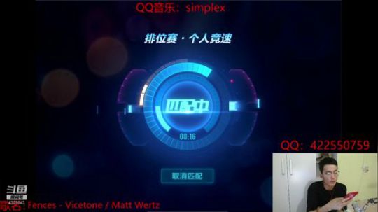 排位帝：炮酱！今儿也是元气满满的哟！ 2019-05-22 19点场