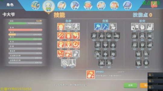 卡大爷的直播间 2019-05-22 22点场