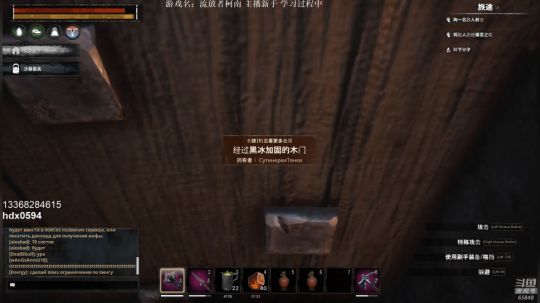 龙马精神丶老狼哥发布了一个斗鱼视频2019-05-25