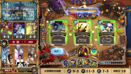 RPGseven发布了一个斗鱼视频2019-05-24