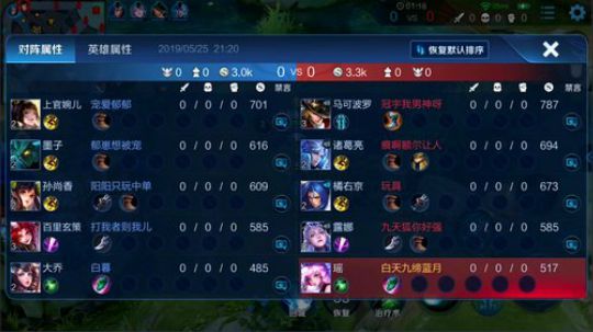 为白立场发布了一个斗鱼视频2019-05-25