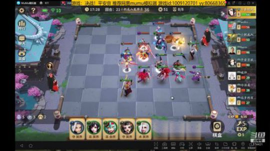 随风：连麦下棋环节~ 2019-05-25 03点场