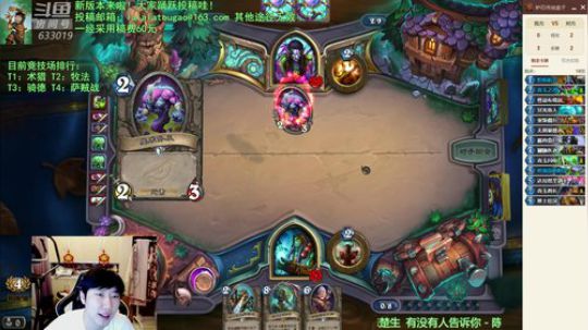 啦啦啦：12青玉萨满，养出天际！ 2019-05-25 18点场